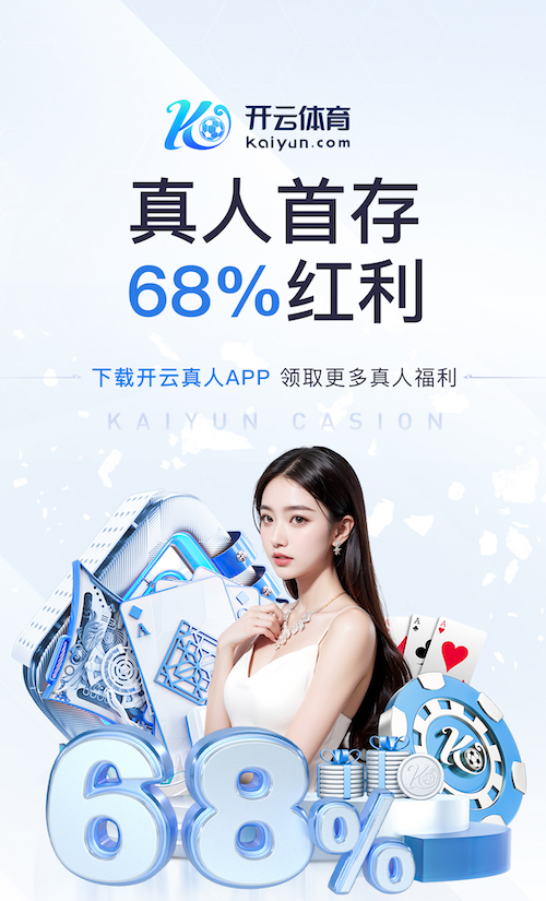 世界杯官网 清远城北广场绿化工程